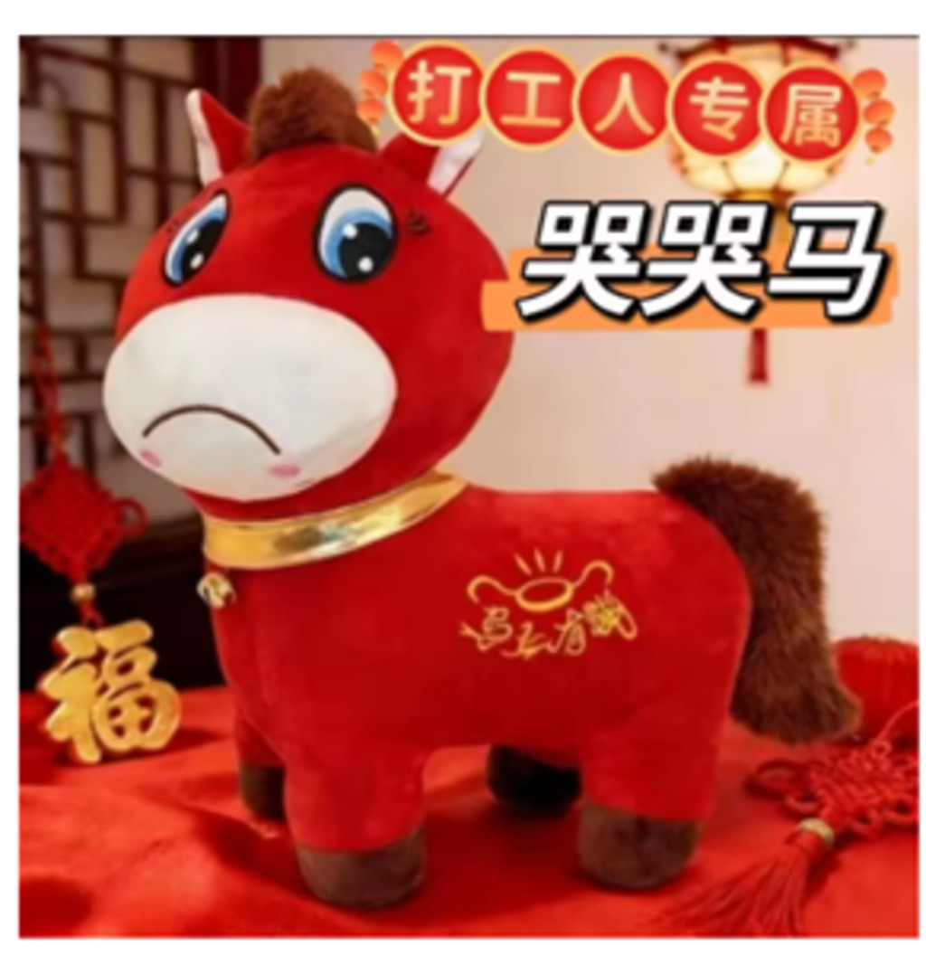 Cavalo Chorão: O erro de fábrica que virou meme e símbolo da