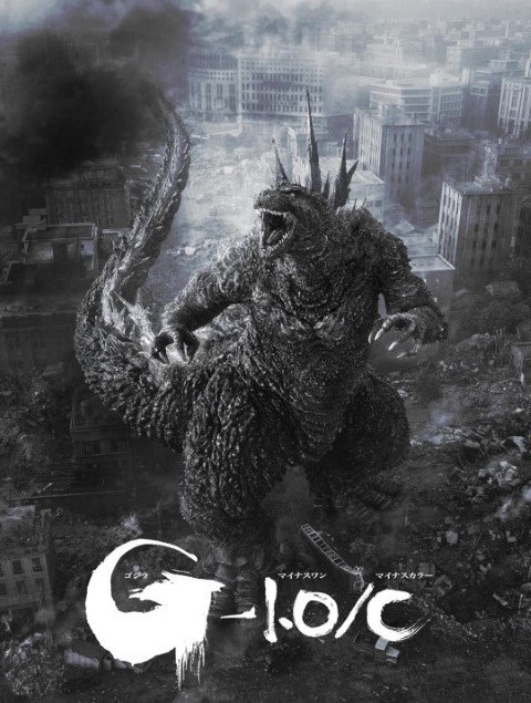 GODZILLA MINUS ONE / MINUS COLOR TEM NOVA PREVISÃO DE ESTREIA NO BRASIL: NOVEMBRO DE 2024 GODZILLA MINUS ONE / MINUS COLOR TEM NOVA PREVISÃO DE ESTREIA NO BRASIL: NOVEMBRO DE 2024